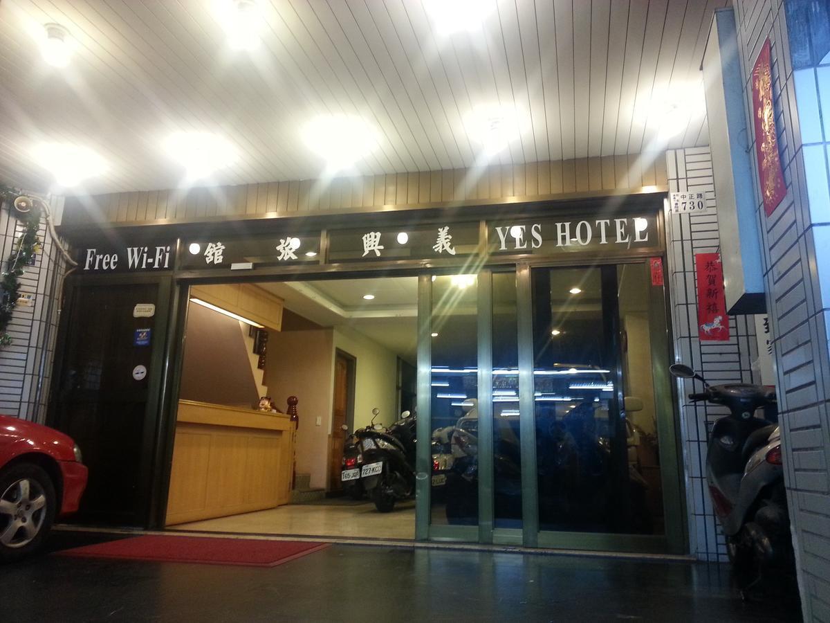 Yes Hotel Chiayi City Exterior photo